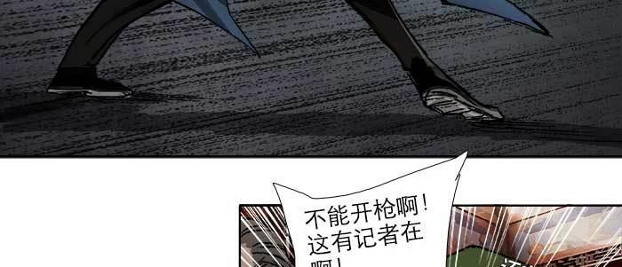 第四十七话 夜奔81