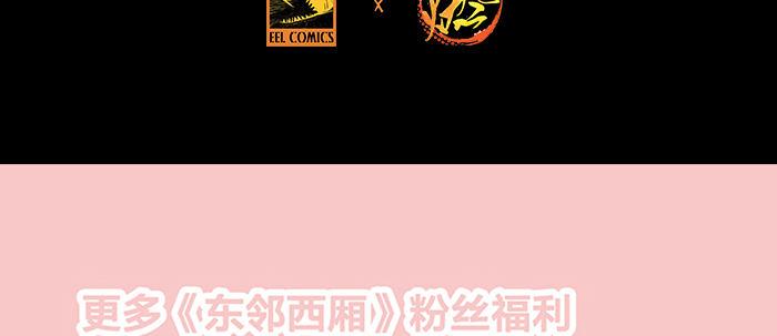 第四十八话 被尘封的名字99