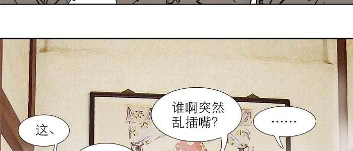 第三十二话 交汇的暗流27