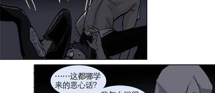 第三十话 不速之客7