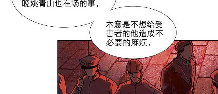 第六十九话 还瞒着我多少49
