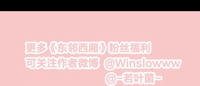 第三十话 不速之客130