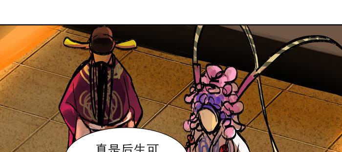 第十三话 是群英会也是鸿门宴65