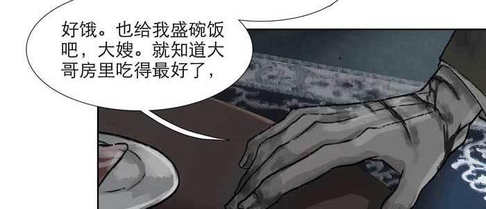 第六十六话 以牙还牙130