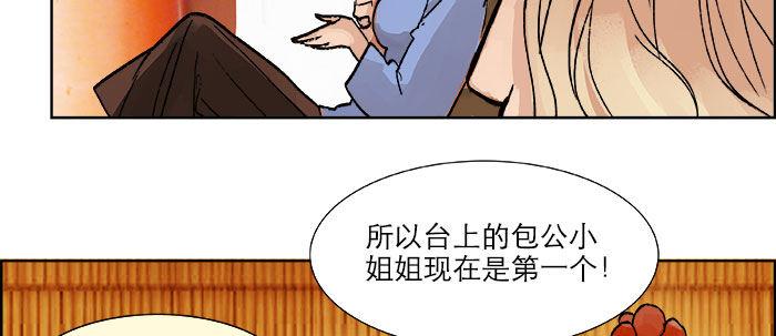 第十九话 苦心和苦意39