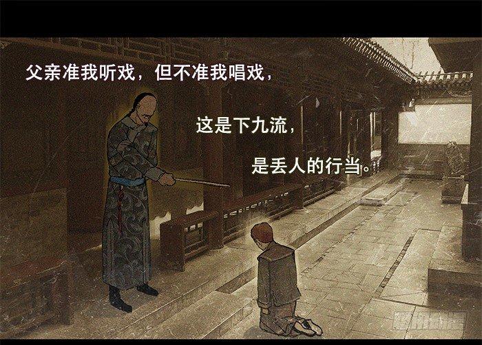 第五话 陈老板单刀赴会47