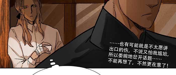 第六十七话 自缚26