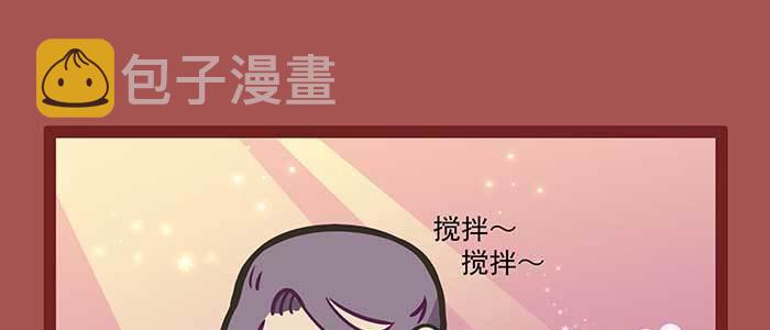 新春番外：谁是厨王？34