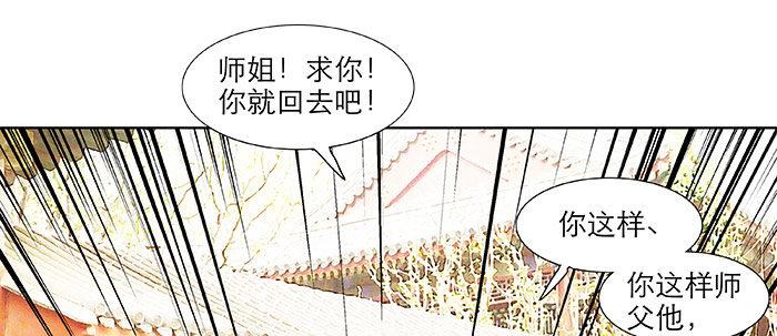 第二十话 他到底说了什么34