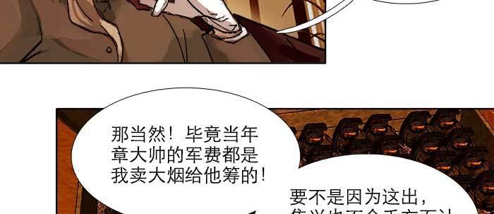 第四十四话 启明星61