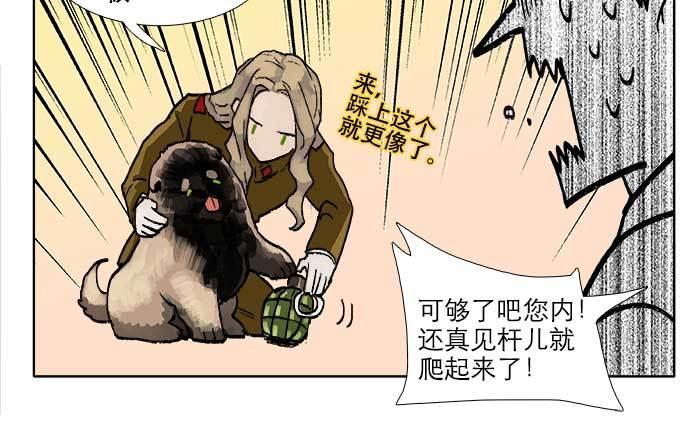 第五十话 那么换你来19