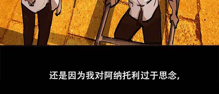 第六十六话 以牙还牙16