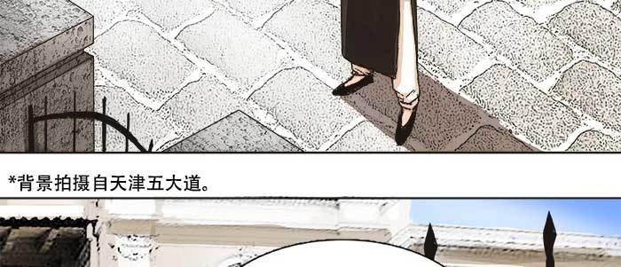 第四十三话 各自的打算90
