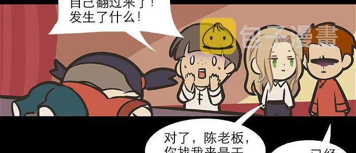 万圣节番外114