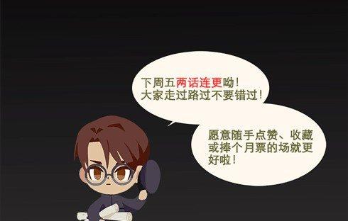 第十一话 那个唱戏的可以利用70