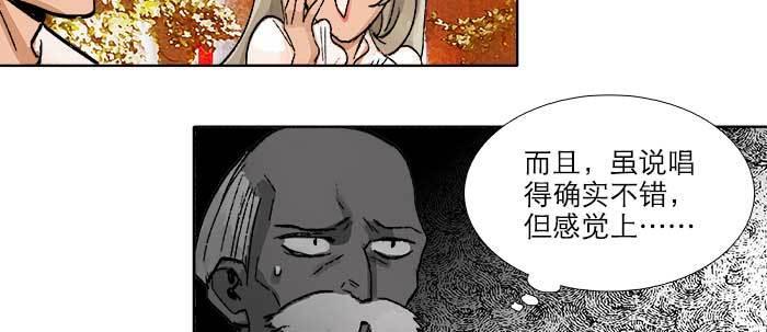 第六十九话 还瞒着我多少118