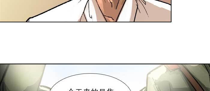 第三十话 不速之客113
