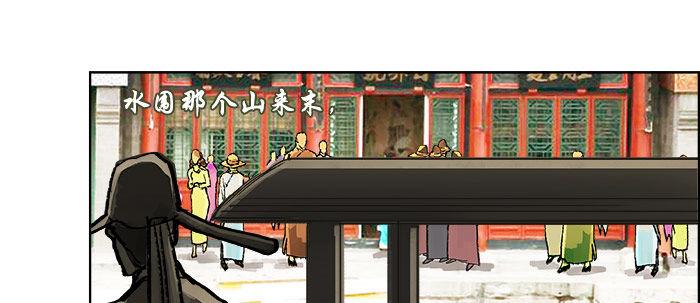 第十九话 苦心和苦意5