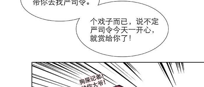 第七十一话 观棋58