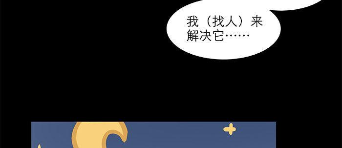 万圣节番外93