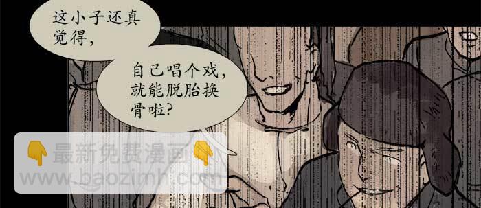 第三十二话 交汇的暗流121