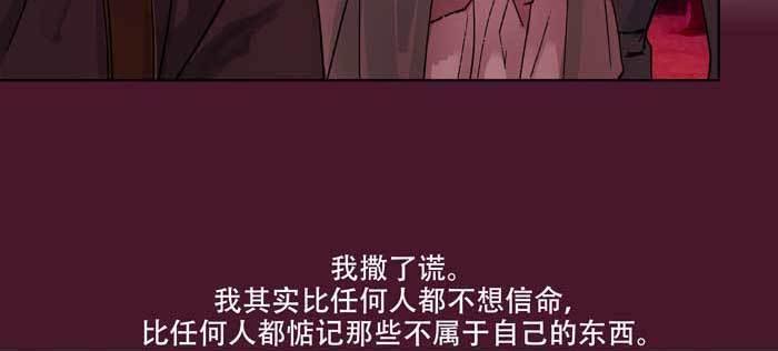 第六十一话 改变89