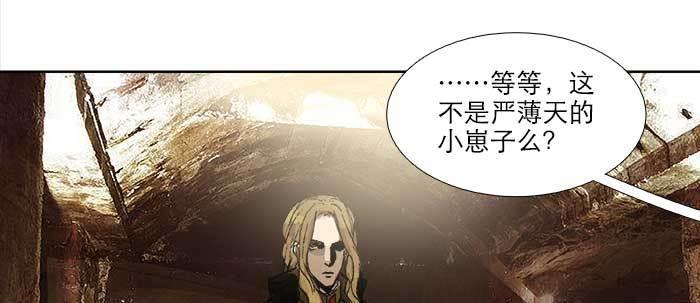 第四十四话 启明星39