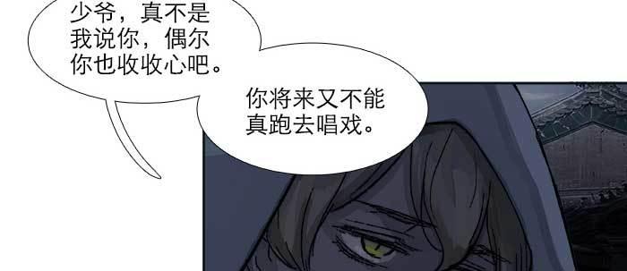 第四十九话 被留下的名字17