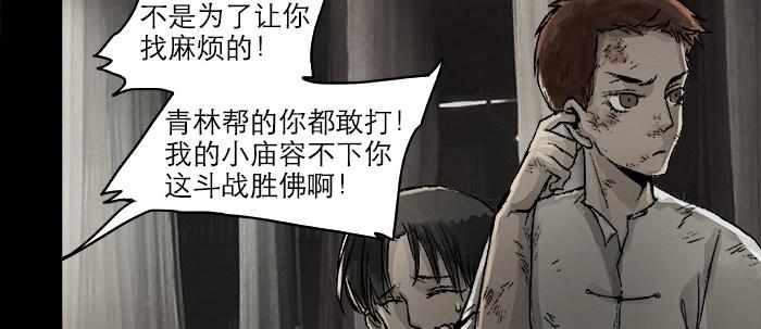 第二十四话 陈家留不下你！7