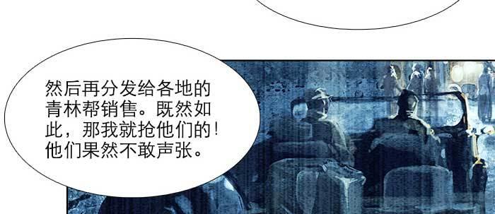 第四十四话 启明星69