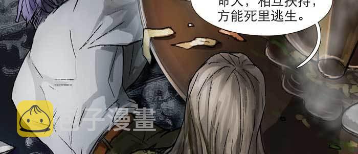 第六十六话 以牙还牙126