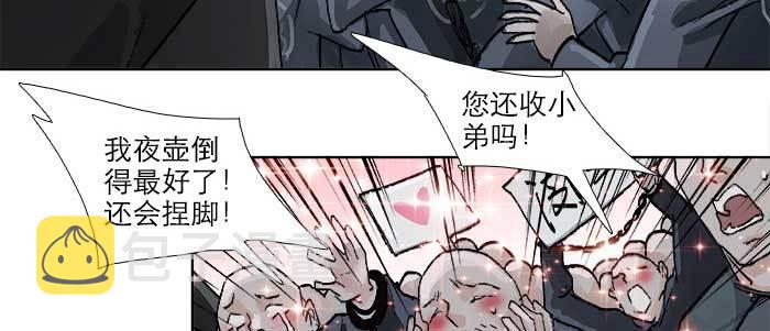 第五十八话 意外的接触6