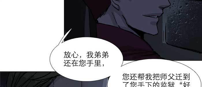 第六十九话 还瞒着我多少26