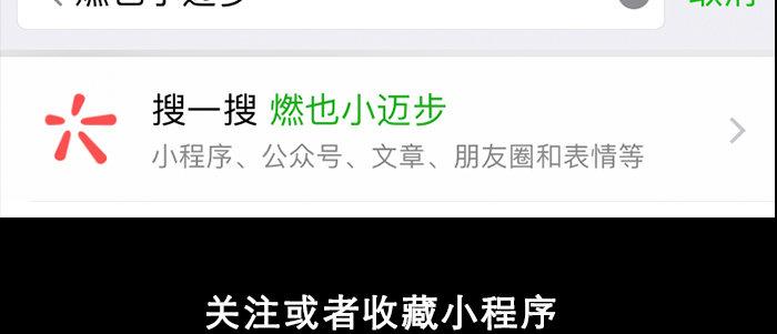 第四十一话 另想办法141
