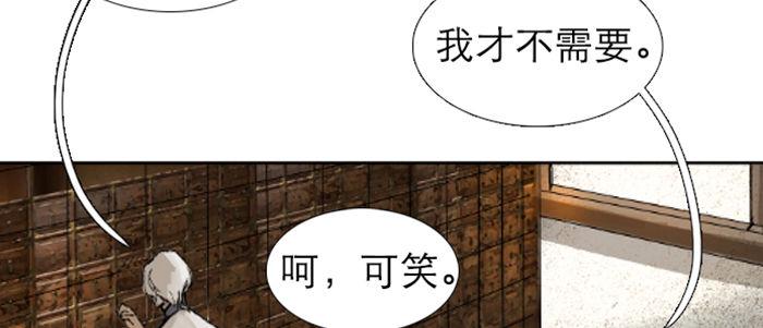 第五十二话 一点也不像93