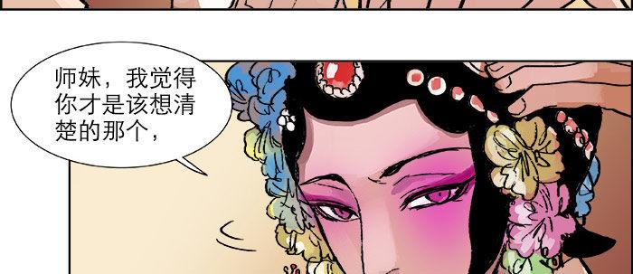 第十九话 苦心和苦意92