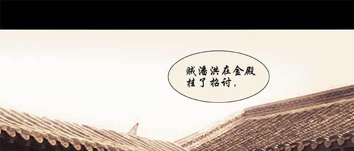 第二十八话 弓折弦断为哪条37