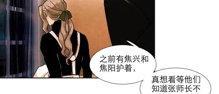 第五十六话 拿到情报70