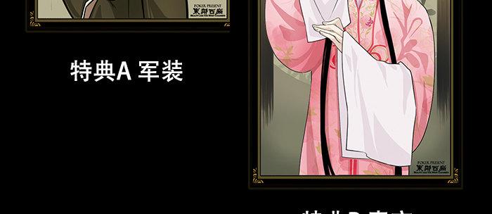 第五十一话 手心的温度99