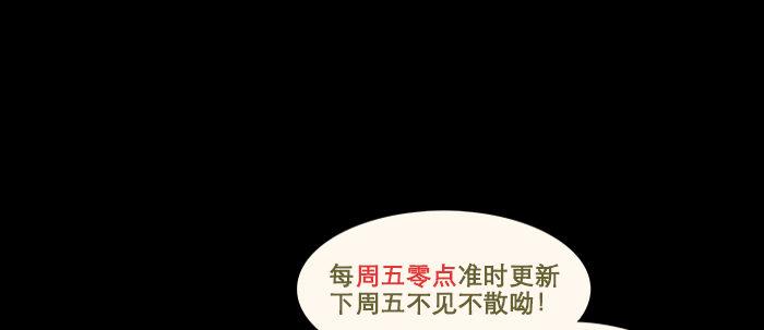 第二十九话 迟来的眼泪92