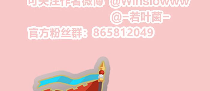 第十七话 你说过的话我都记得113