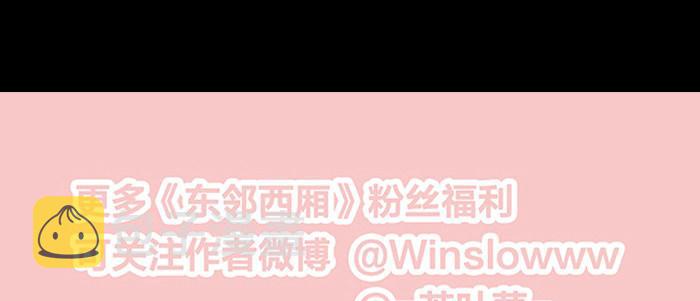 第六十九话 还瞒着我多少168