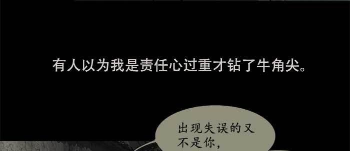 第三十三话 云遮月97