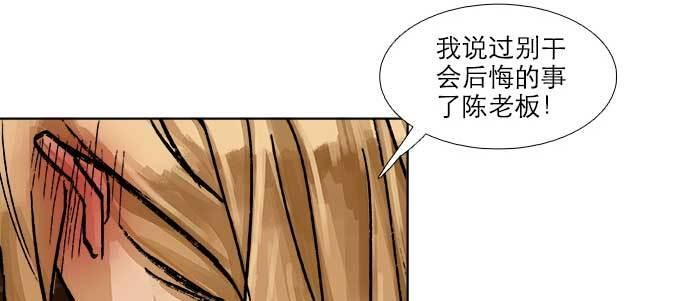 第四十话 别做会后悔的事82