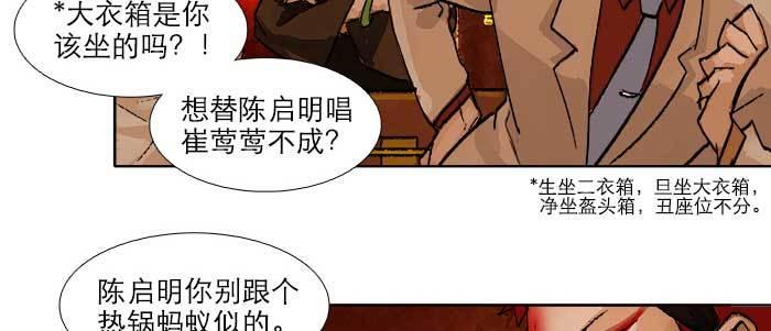 第六十二话 讨债17