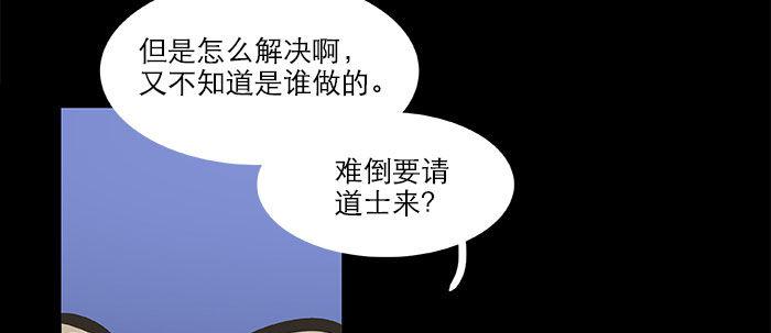 万圣节番外77
