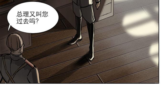 第十话 这种事我最擅长了55