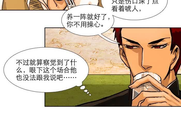 第五十五话 变化的态度73