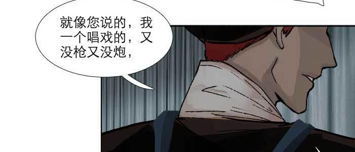 第四十七话 夜奔46