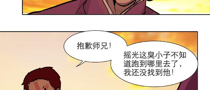 第十七话 你说过的话我都记得74